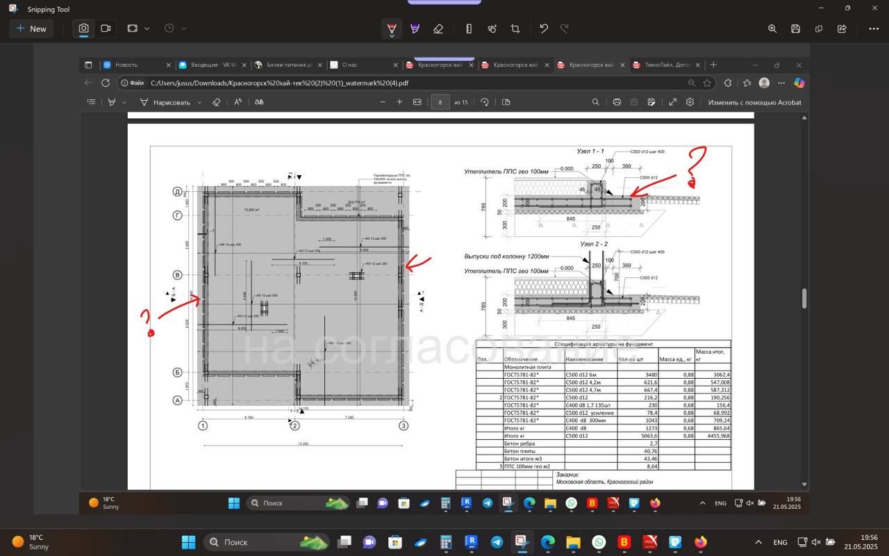 photo_2025-11-06 18.43.03.jpeg