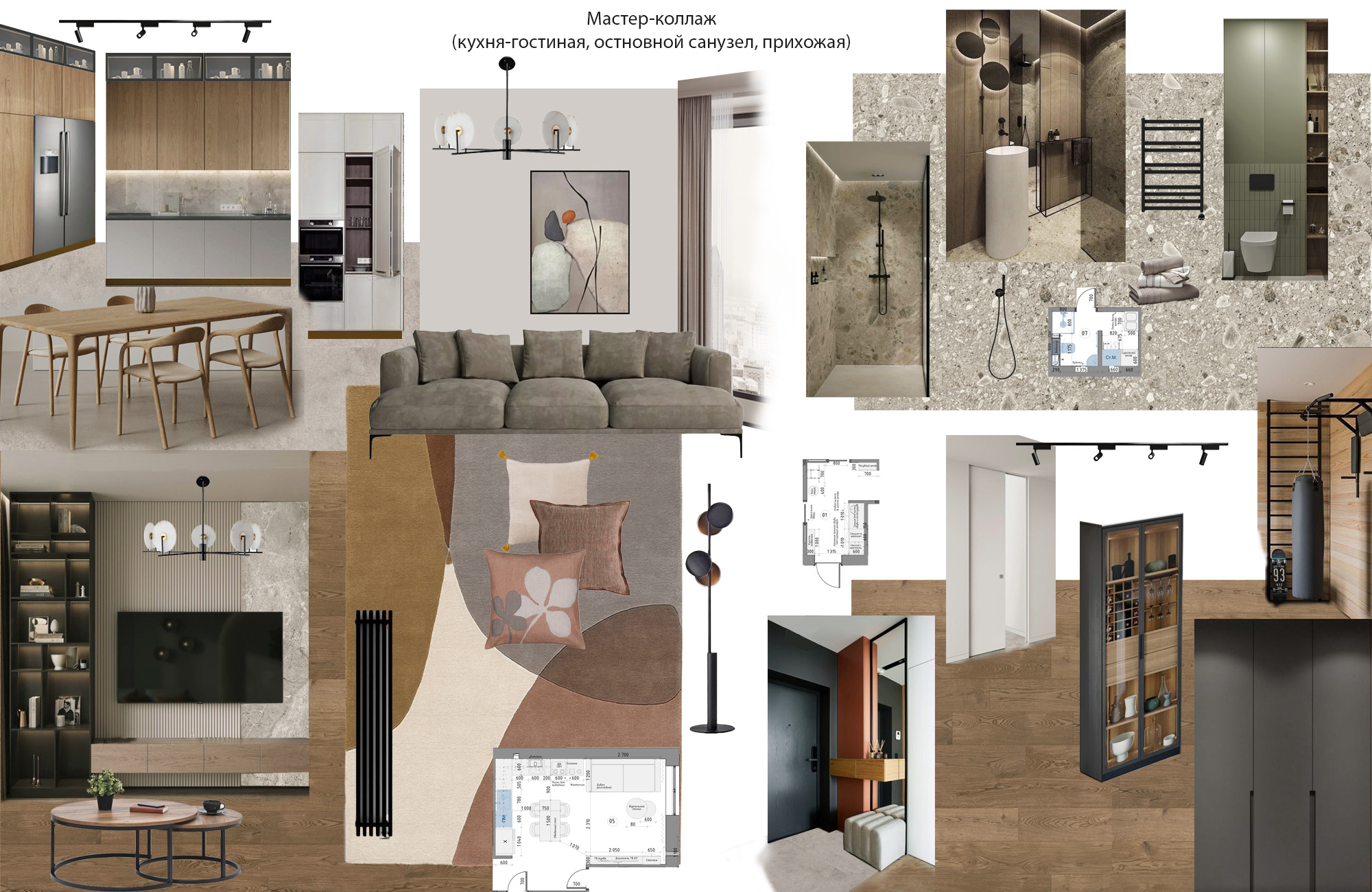 Мастер-коллаж страница 1.jpg