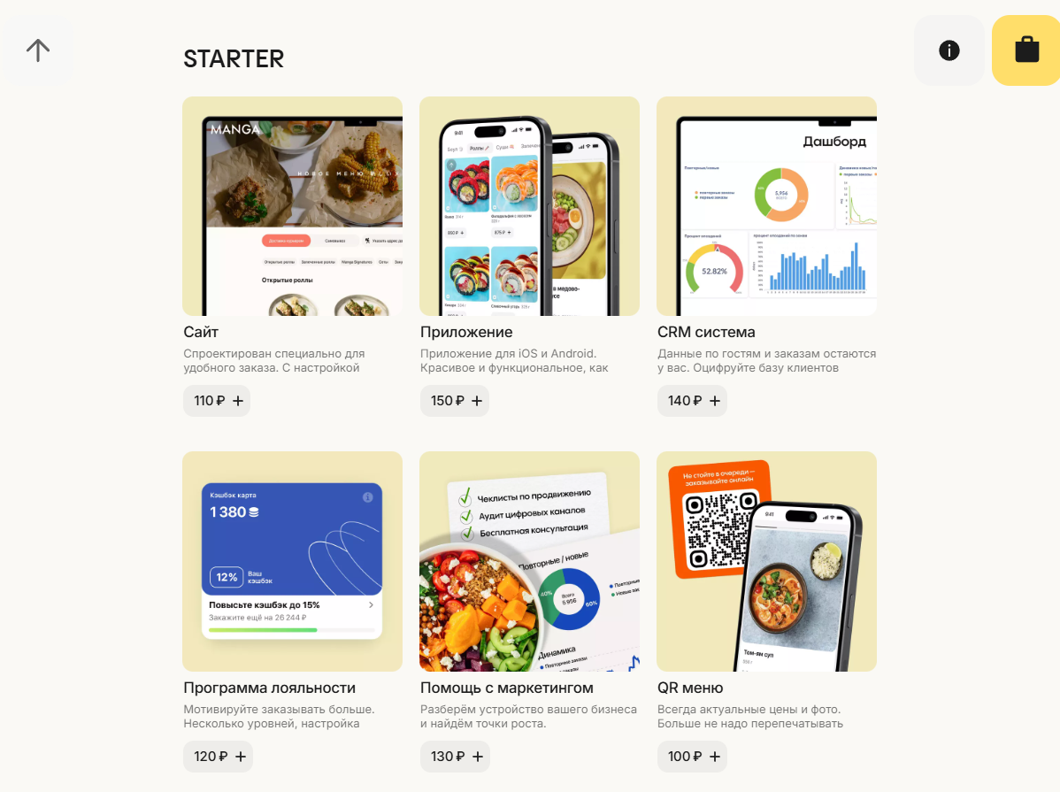 Снимок экрана 2025-11-07 024923.png