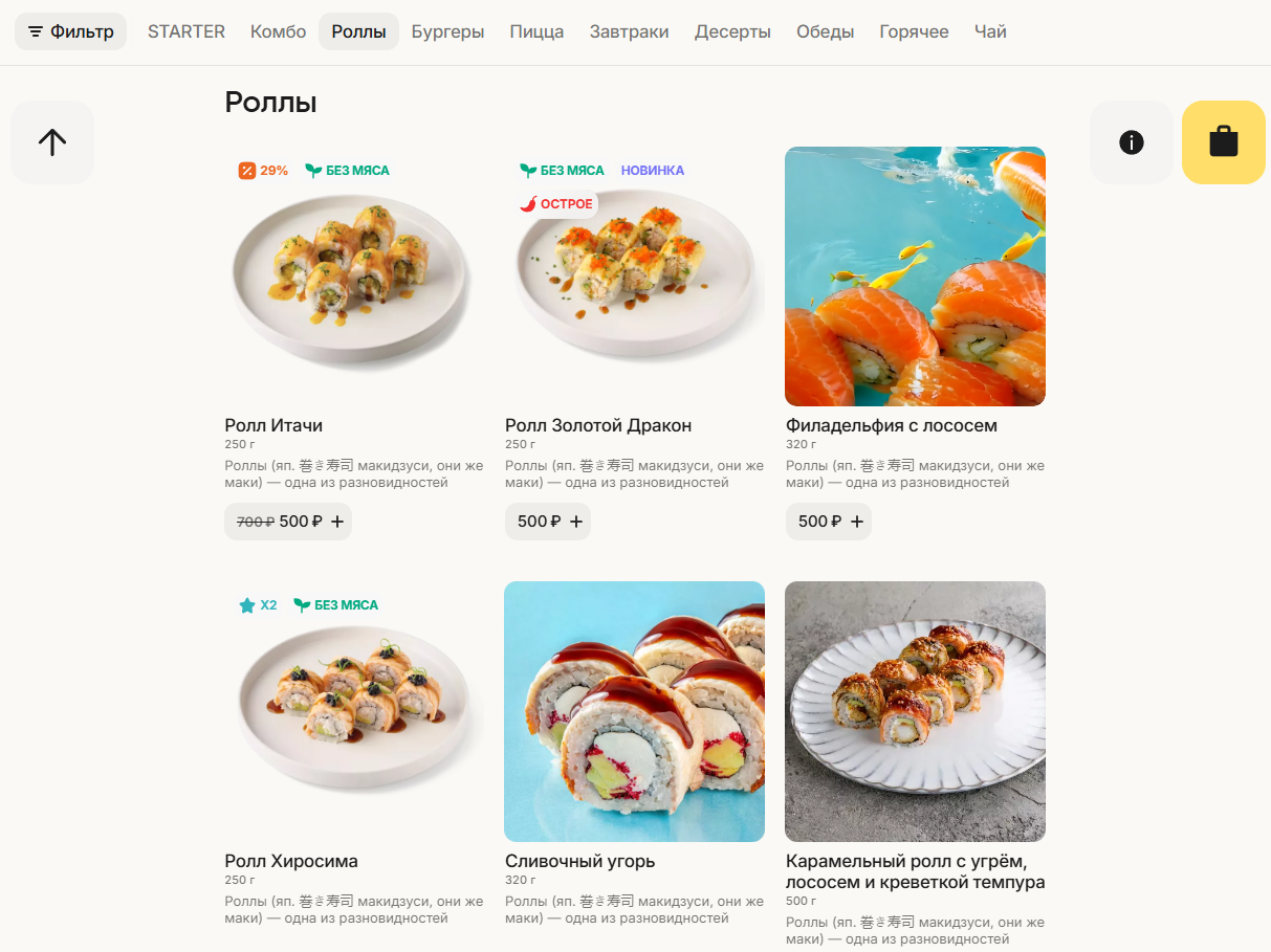 Снимок экрана 2025-11-07 024935.png