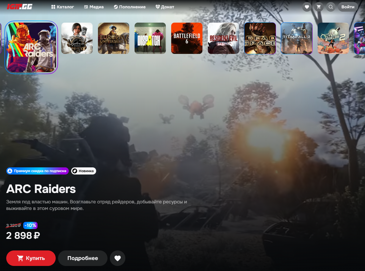 Снимок экрана 2025-11-07 025733.png