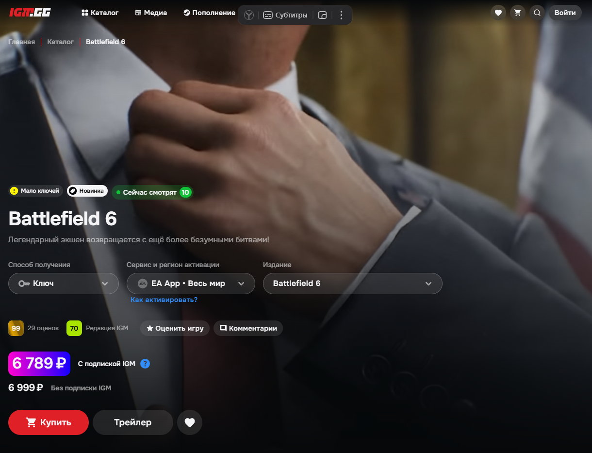 Снимок экрана 2025-11-07 025746.png