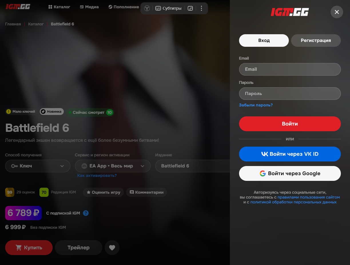 Снимок экрана 2025-11-07 025757.png