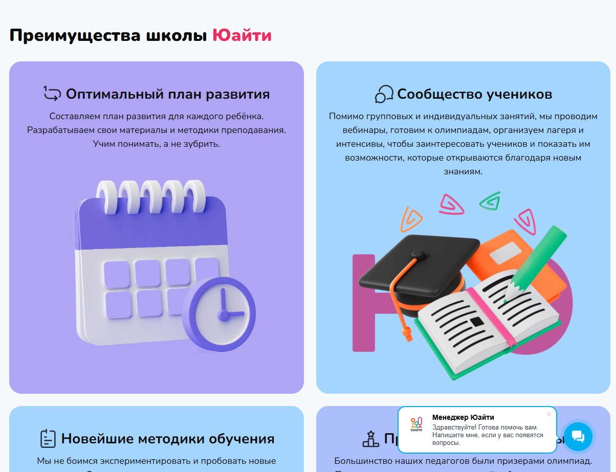 Снимок экрана 2025-11-07 030137.png