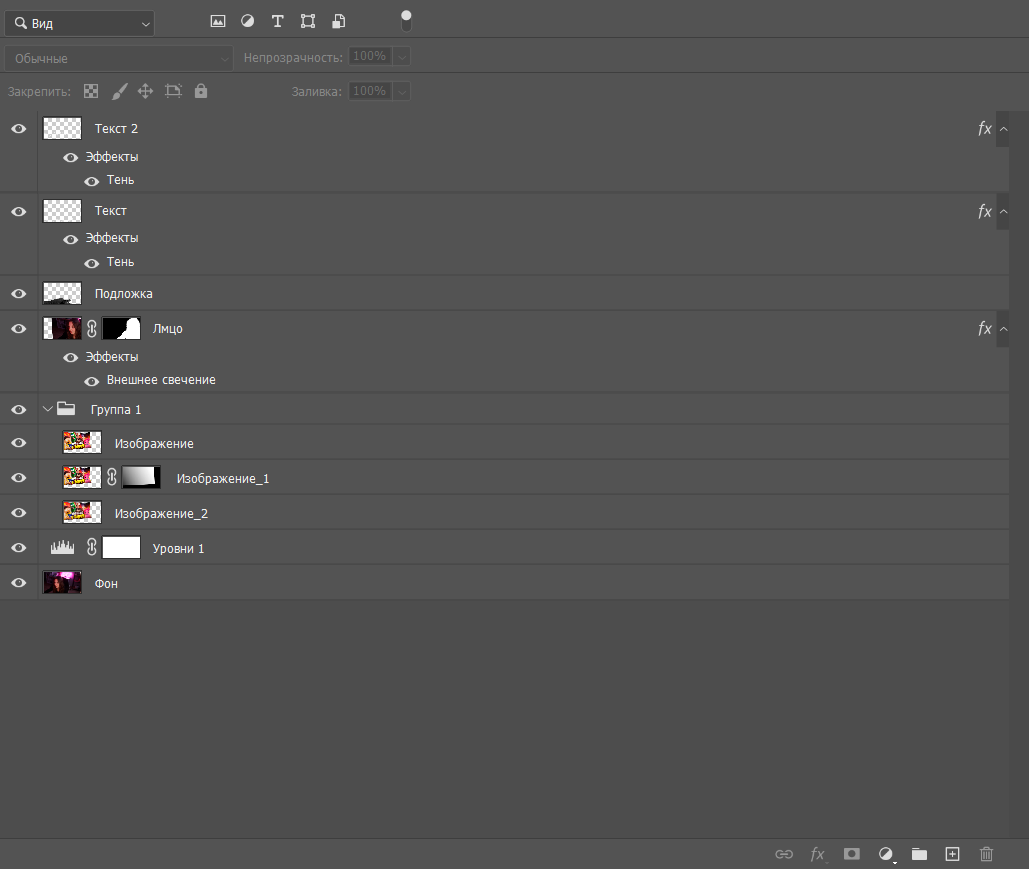 Создание превью для YouTube и соцсетей