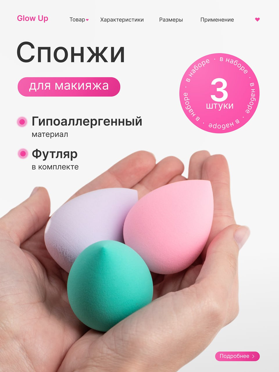 7A5B9996-83B9-41A2-AD65-36081392D7B7.jpeg
