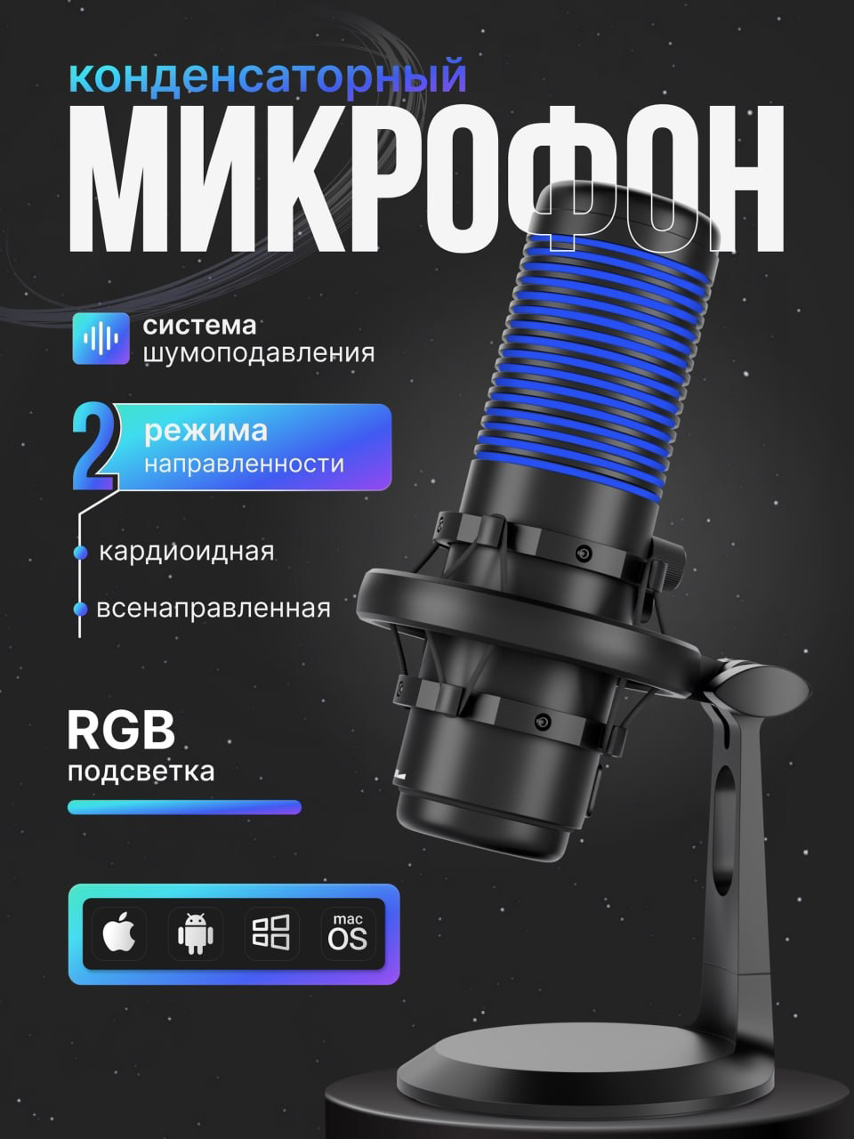 Главный слайд