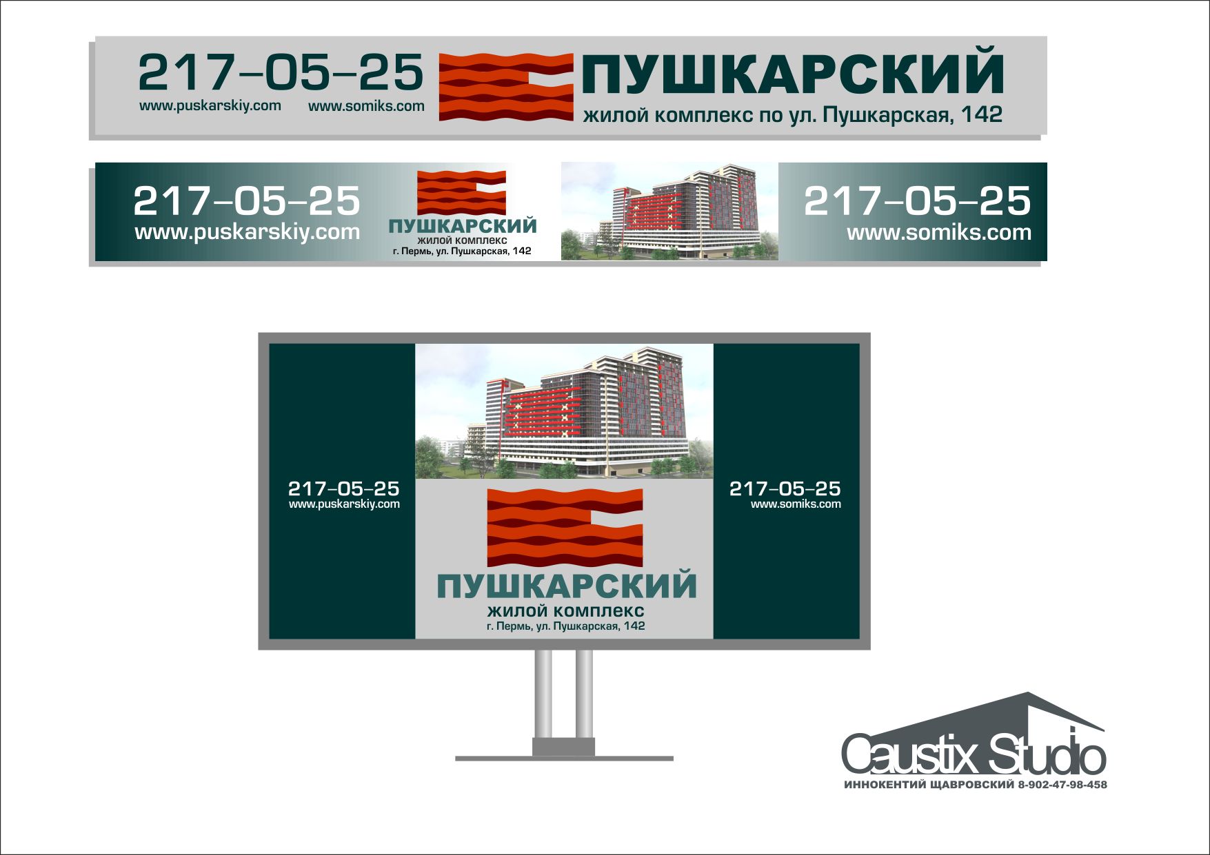 эскиз_3.jpg