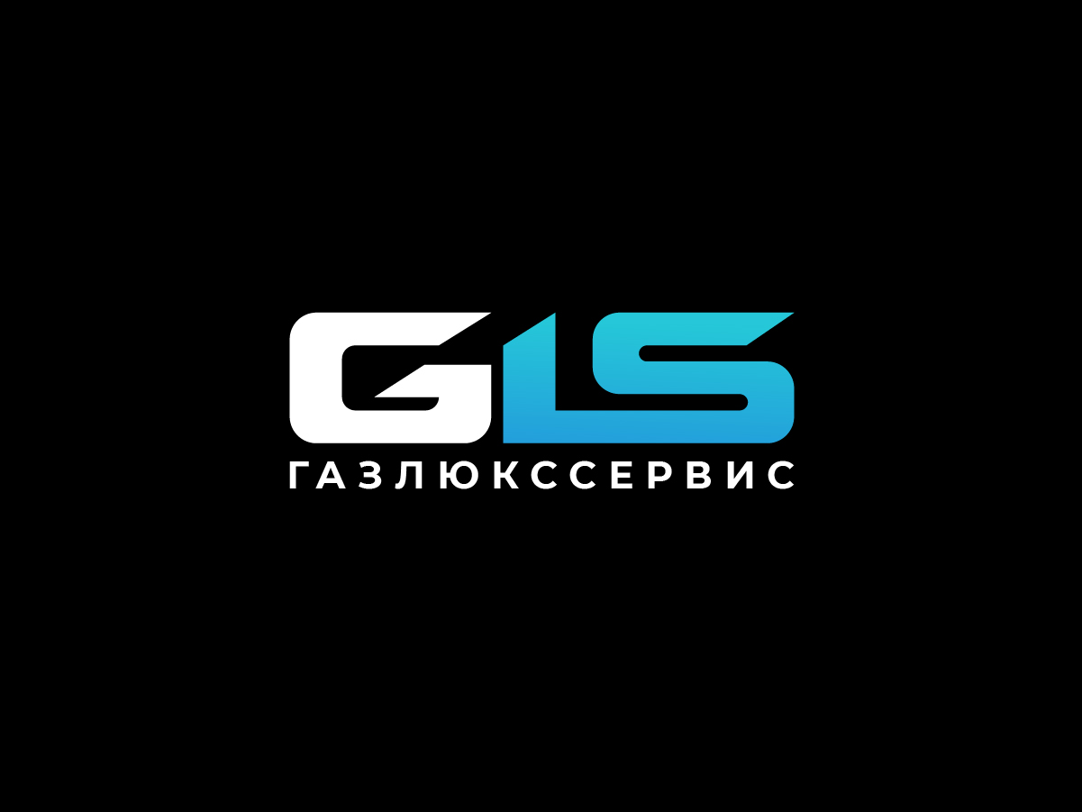 Логотип GLS.jpg