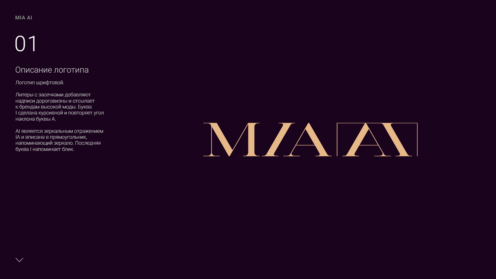MIA_AI_logo_presentation_2-1.jpg