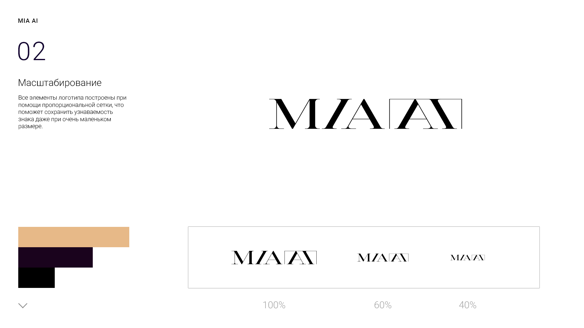 MIA_AI_logo_presentation_2-2.jpg