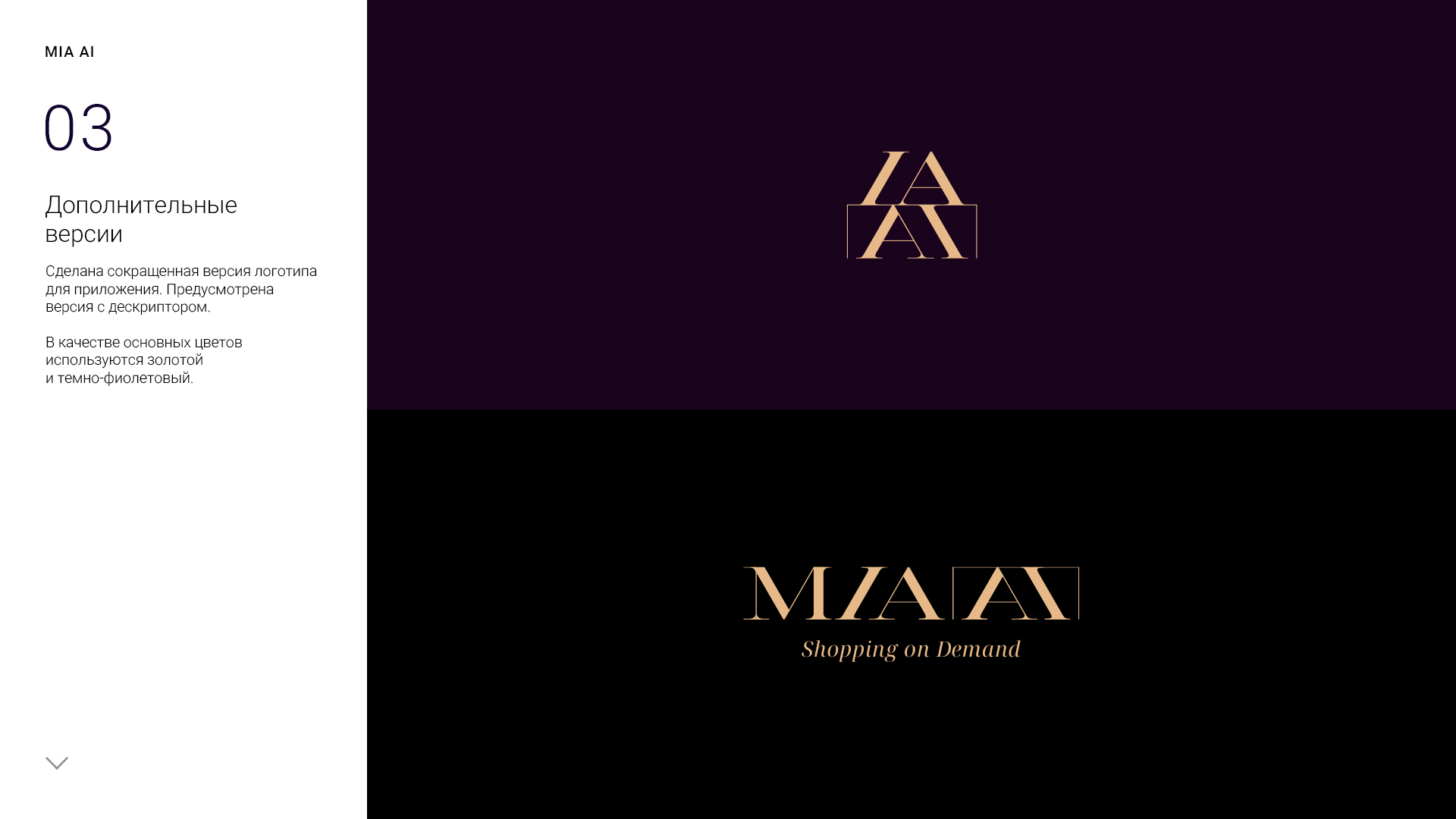 MIA_AI_logo_presentation_2-3.jpg