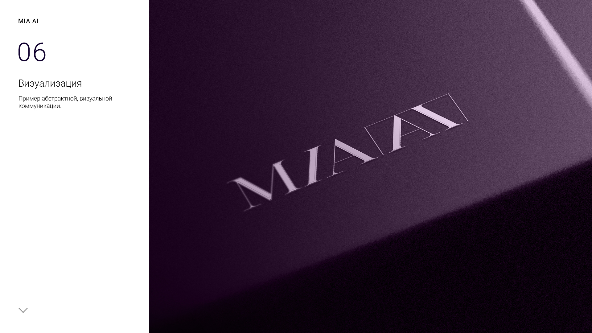 MIA_AI_logo_presentation_2-6.jpg