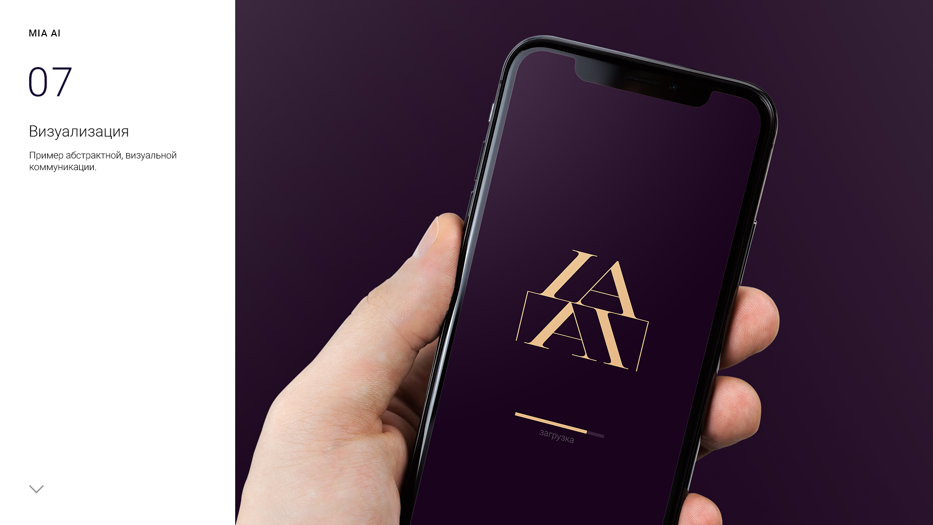 MIA_AI_logo_presentation_2-7.jpg