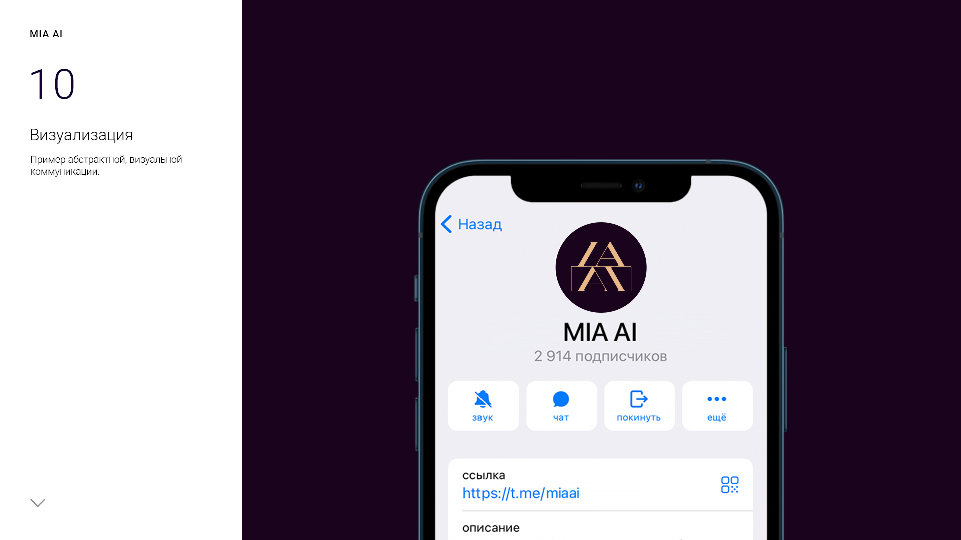 MIA_AI_logo_presentation_2-10.jpg