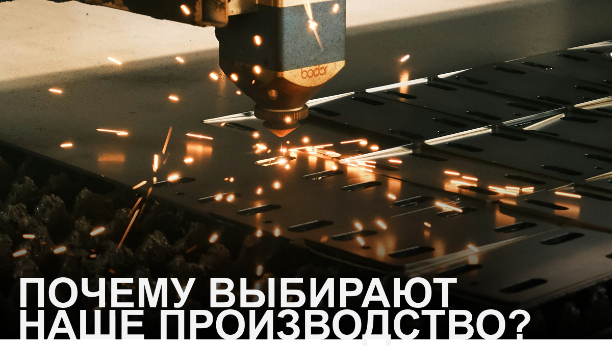 2 Блок почему нас.png