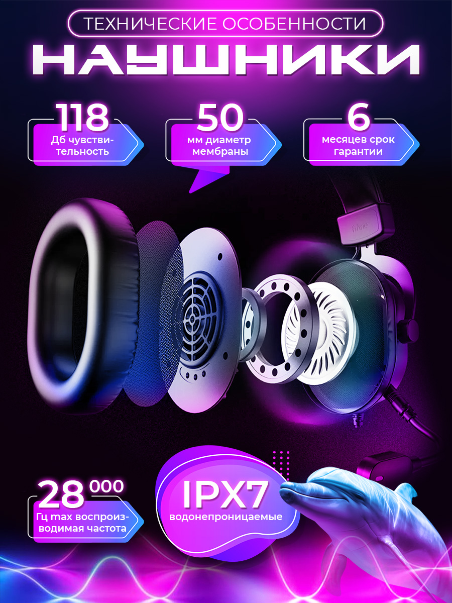 Naushniki_test_Shatalova Mila_02.jpg