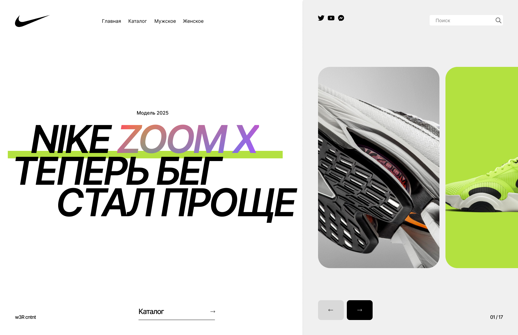 MacBook Pro 16_ - 1.png