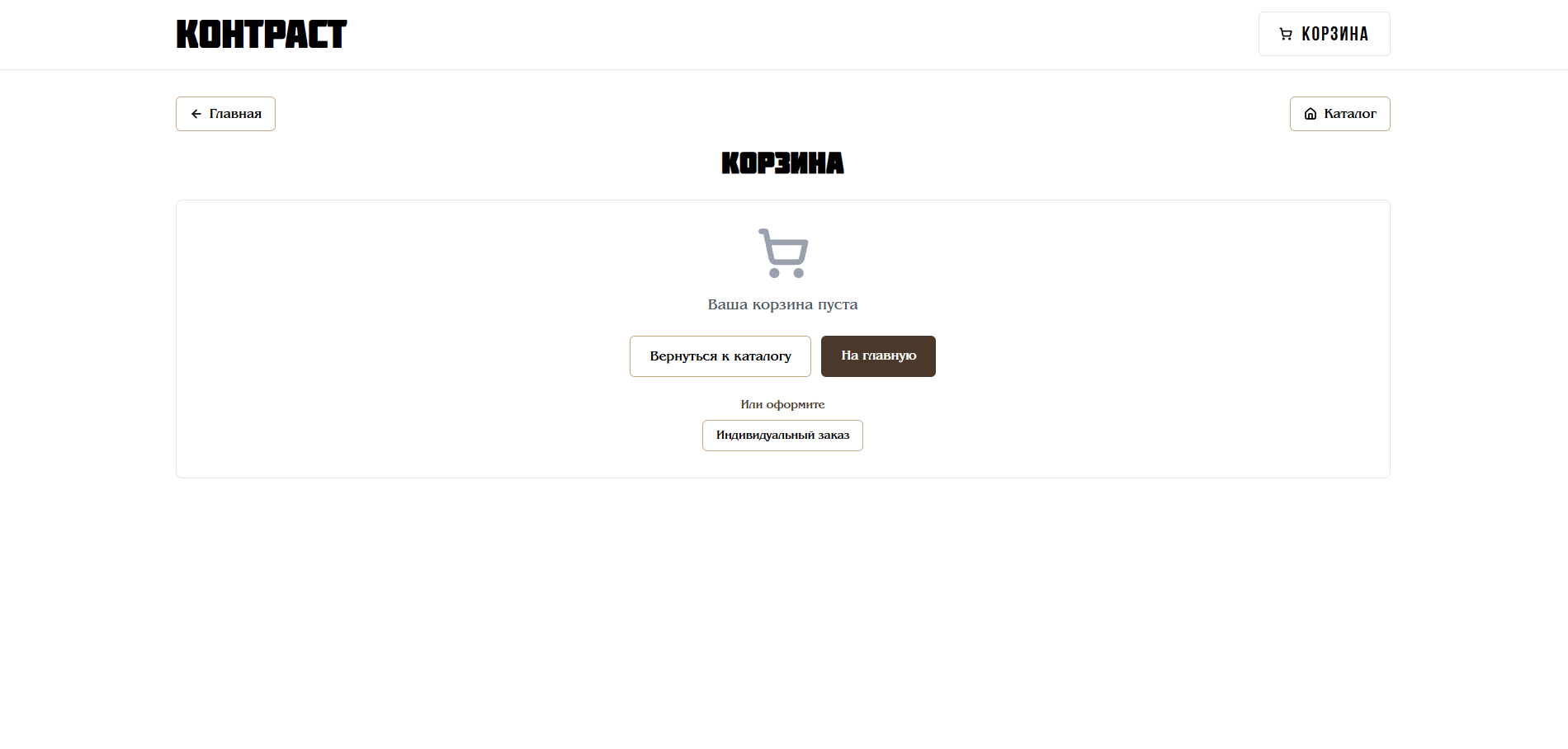 Снимок экрана 2025-11-07 171035.png