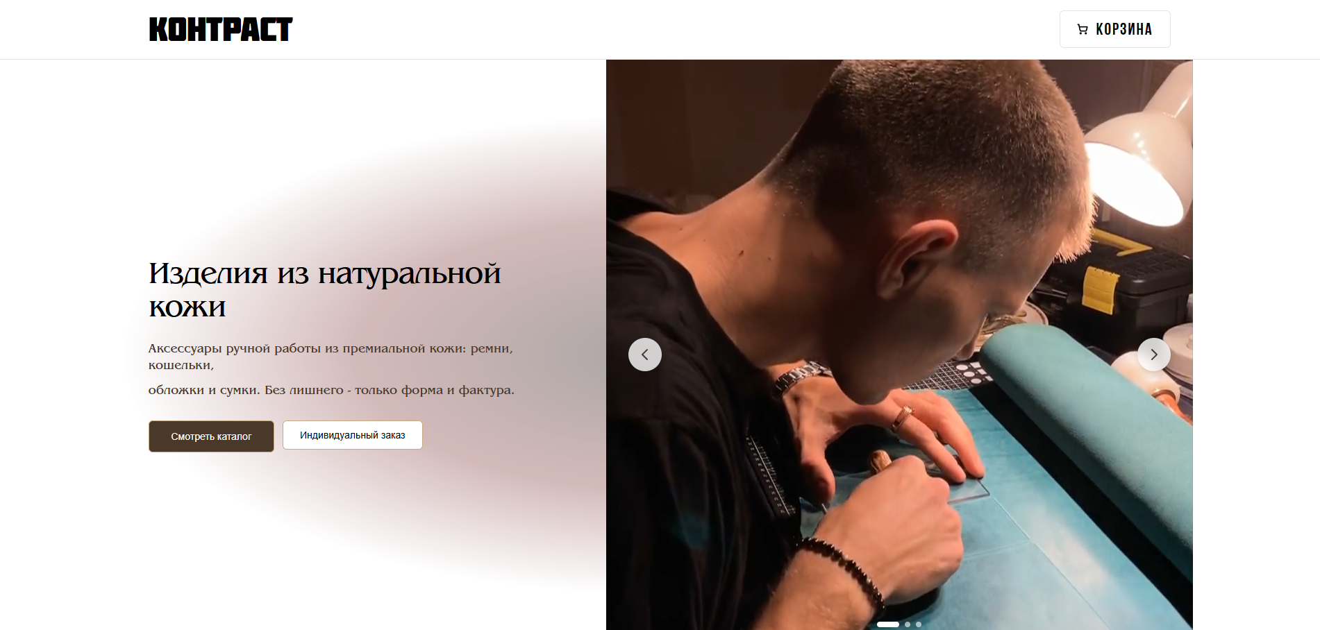 Снимок экрана 2025-11-07 171052.png