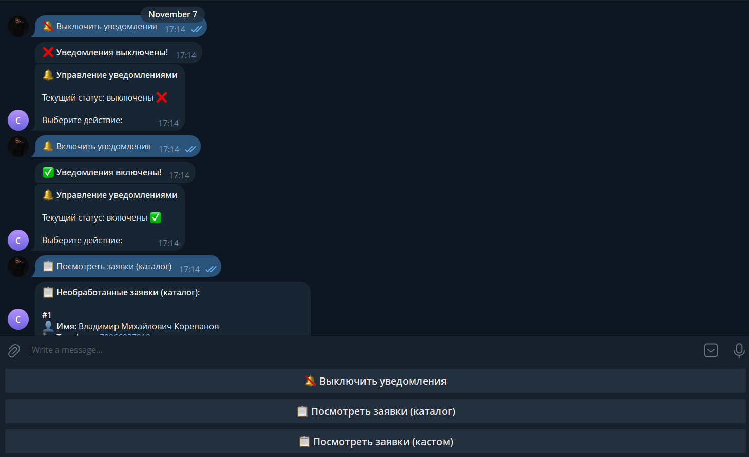 Снимок экрана 2025-11-07 171436.png