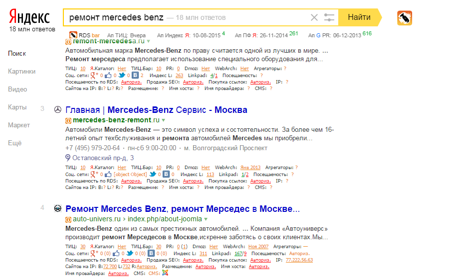 сео.png