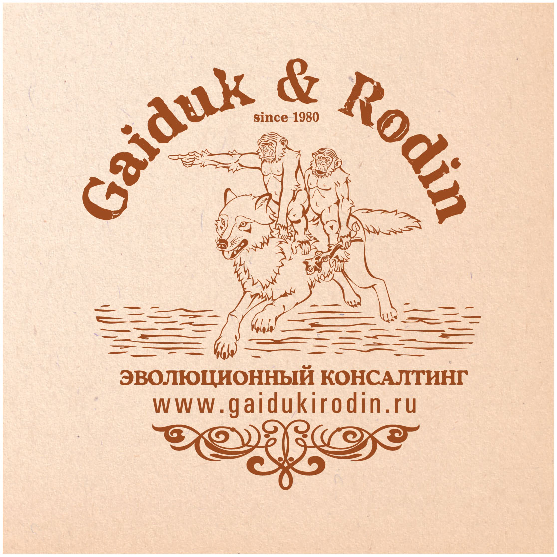 gaidukandrodin_logo_cs5-01.jpg