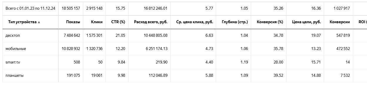 Скриншот 20-10-2025 185033.jpg