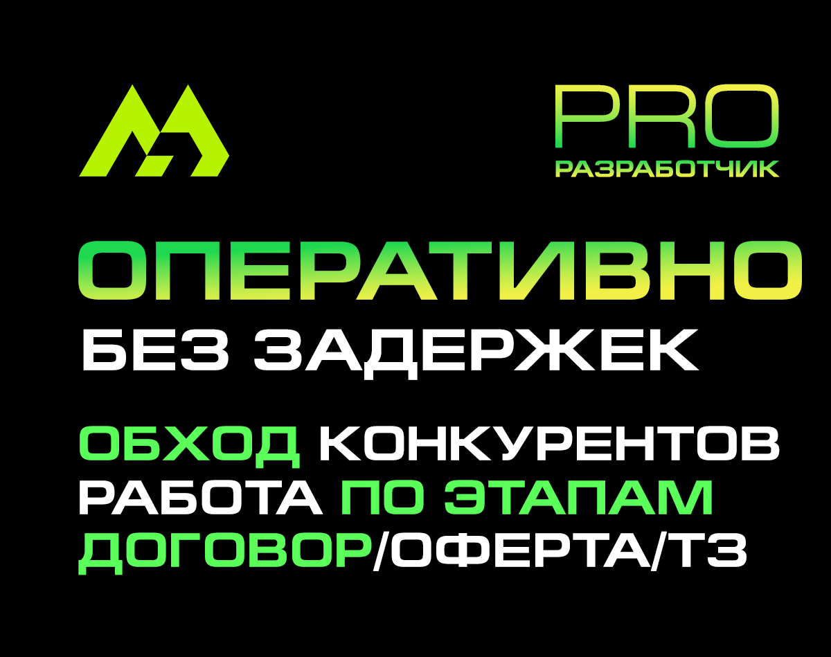 250 + ОТЗЫВОВ