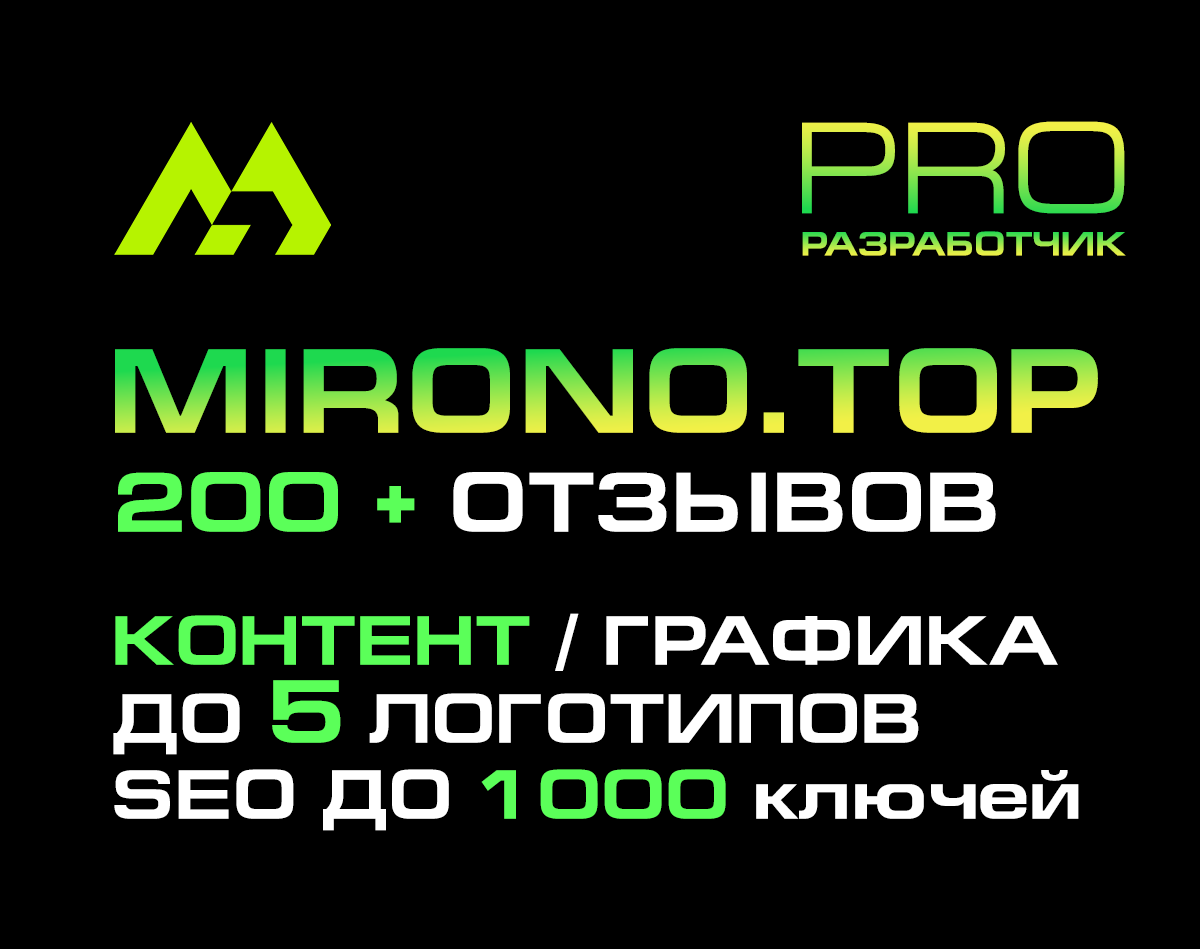 РАБОТА ПО ЭТАПАМ, ДОГОВОР