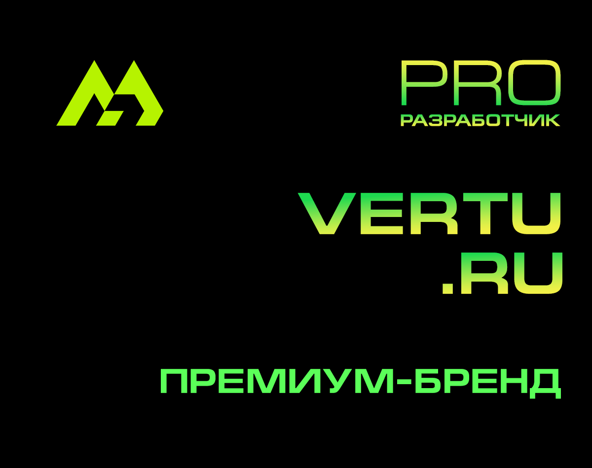 VERTU.RU