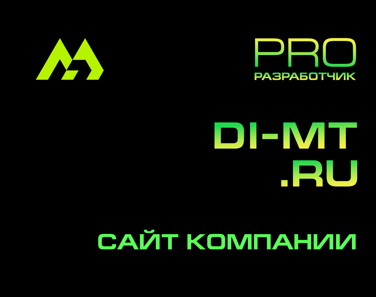 DI-MT.RU