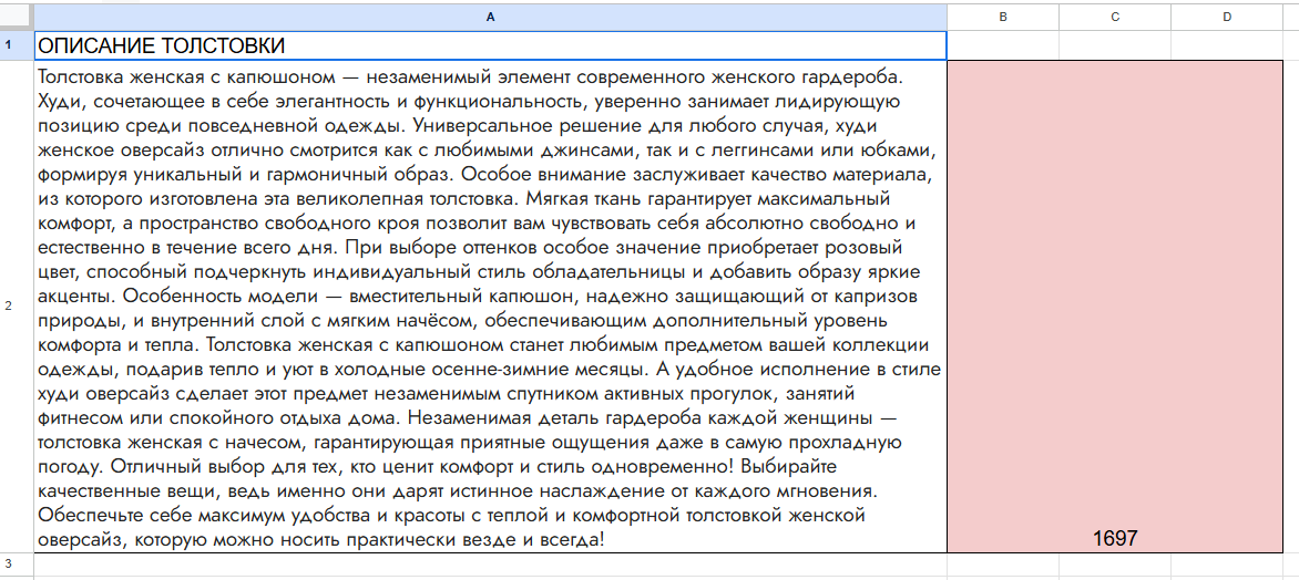 описание т.png