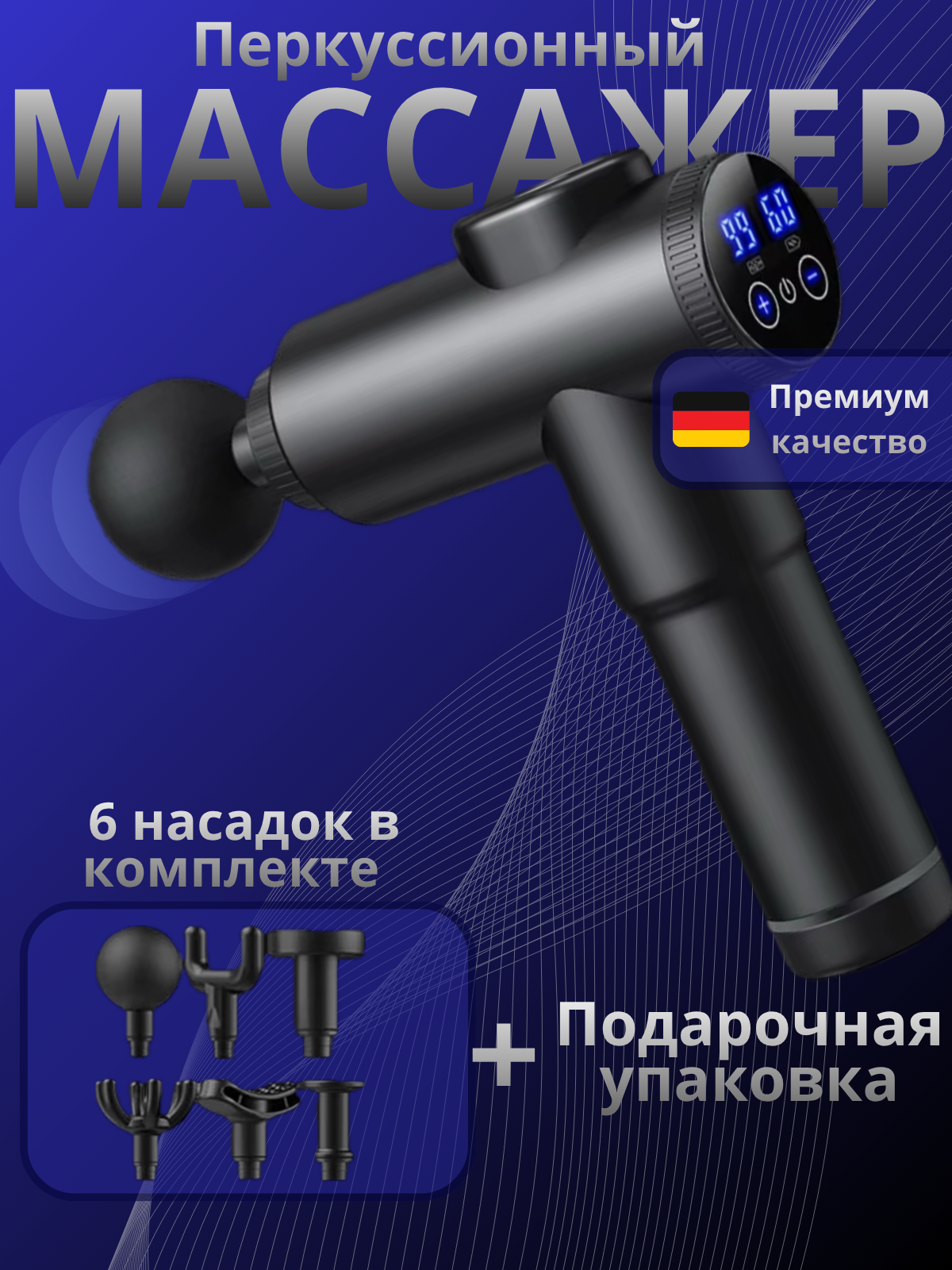 Карточка для WB