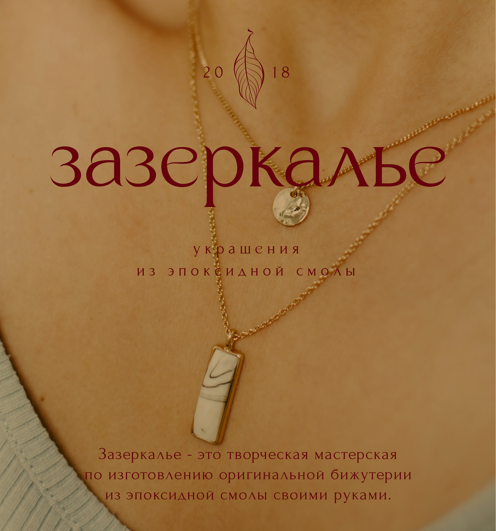 фирменный стиль2.png