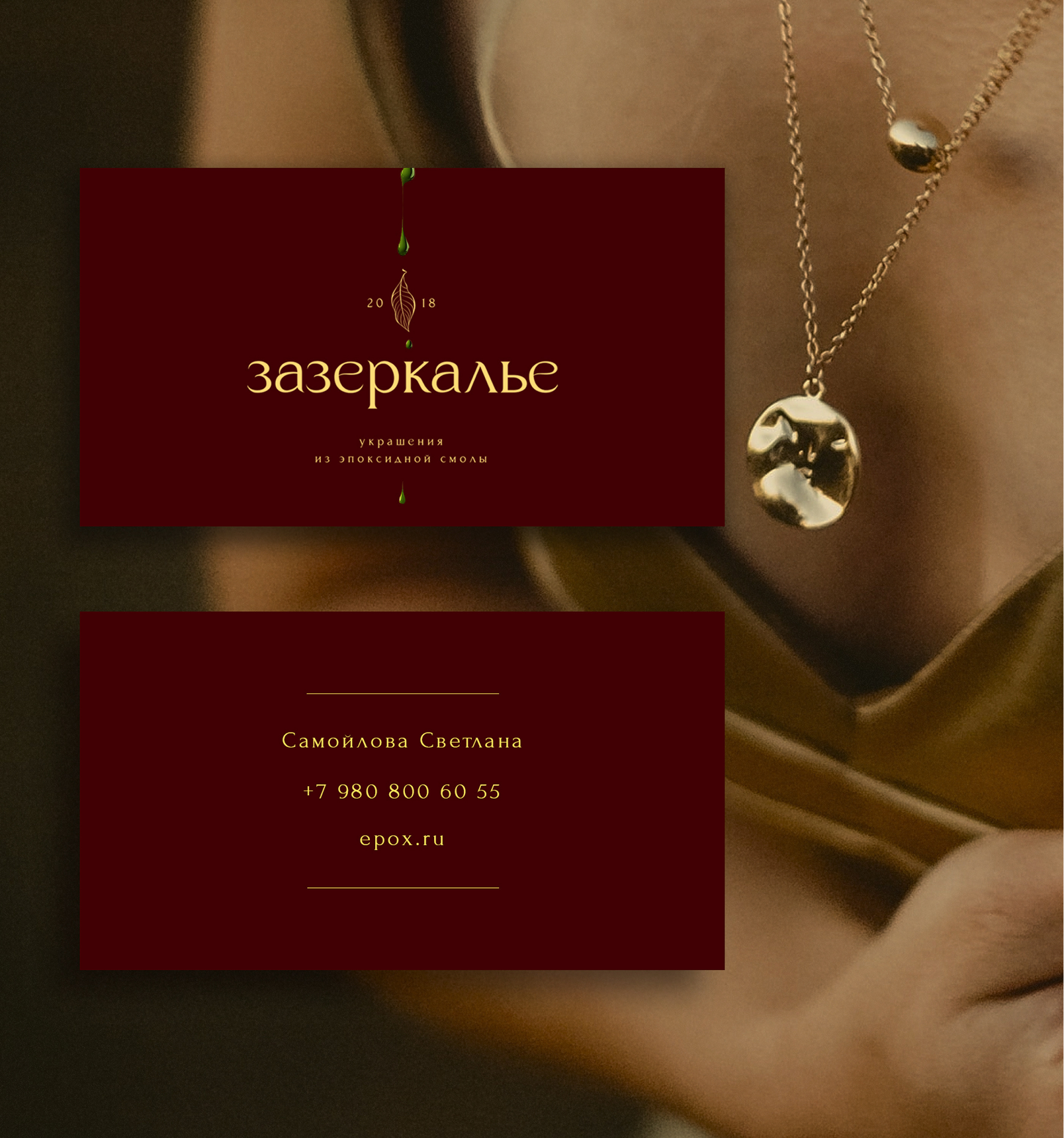 фирменный стиль6.png