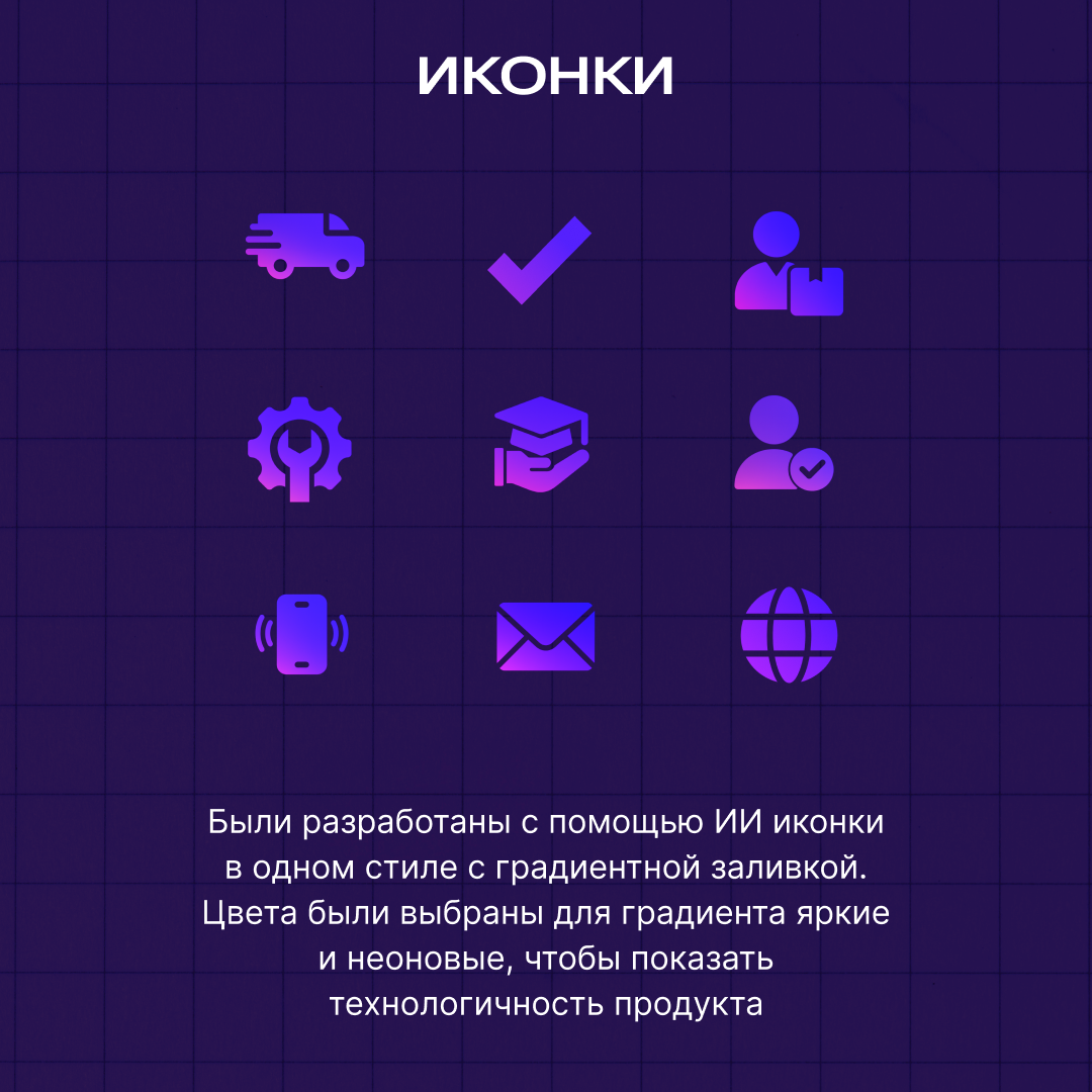 Дизайн каталога 3.png