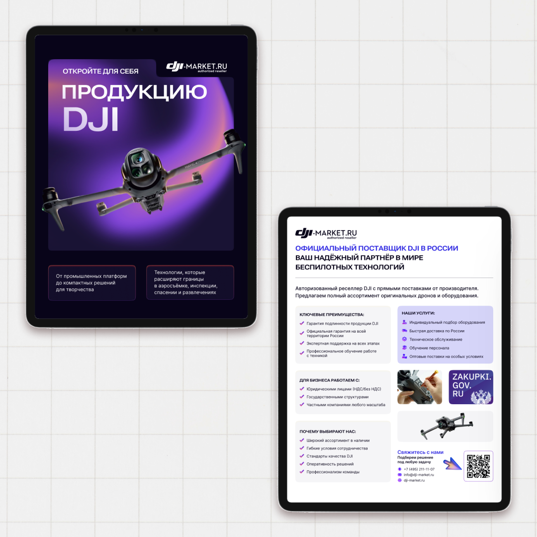 Дизайн каталога 4.png