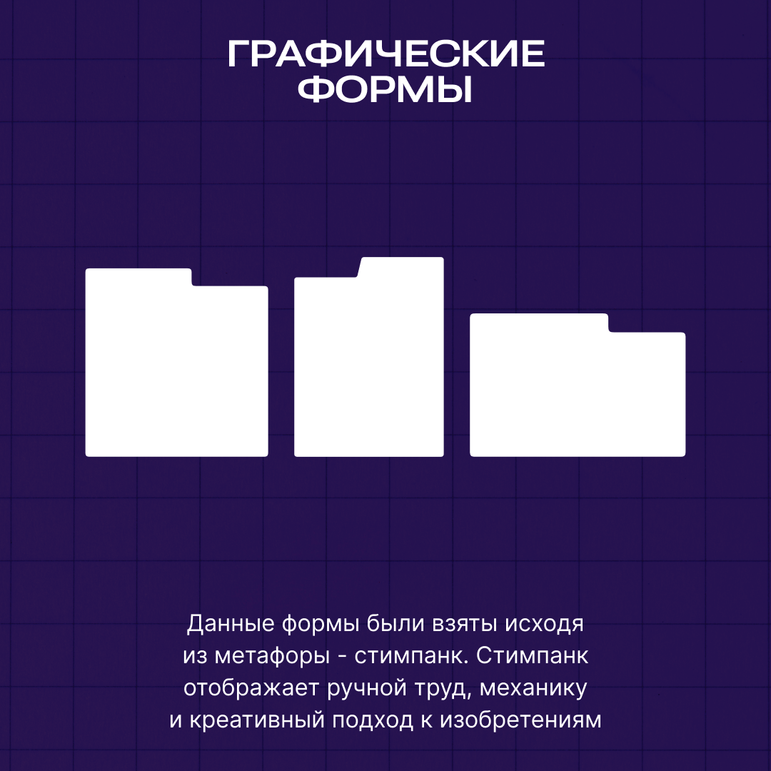 Дизайн каталога 5.png