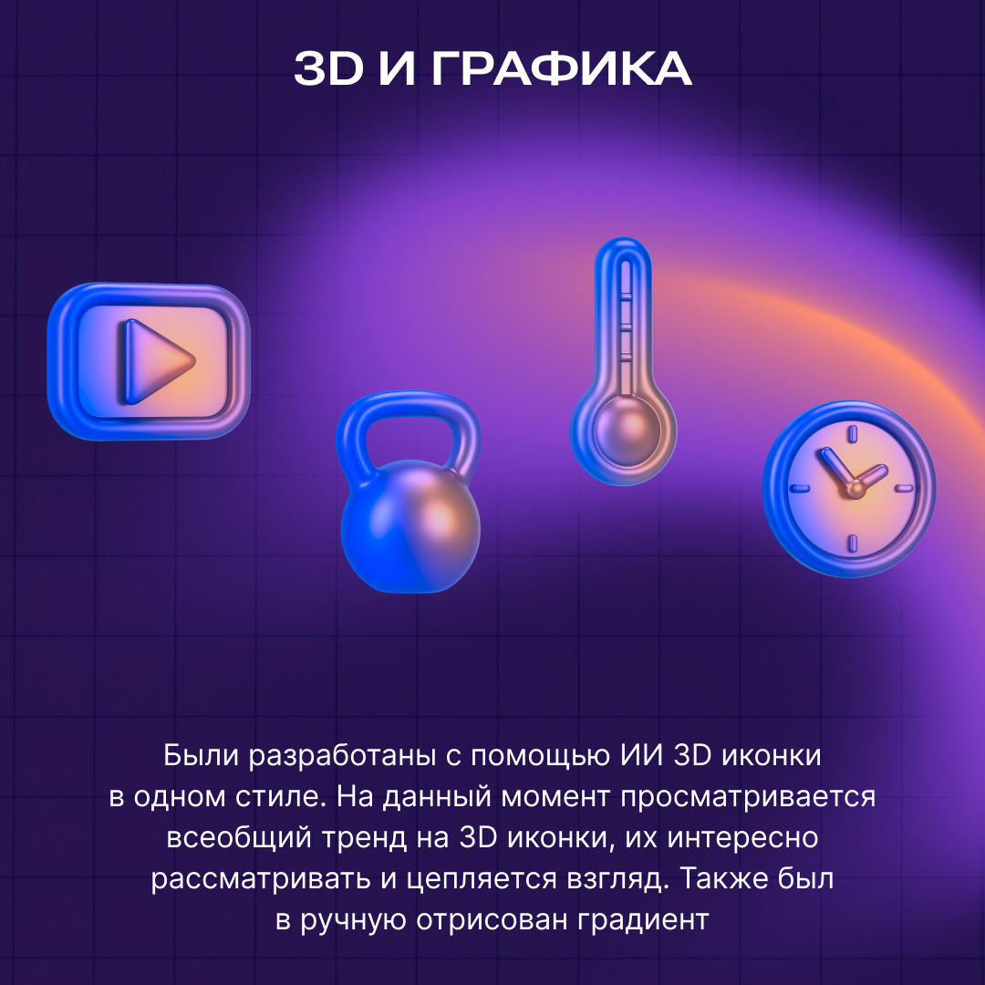 Дизайн каталога 7.png