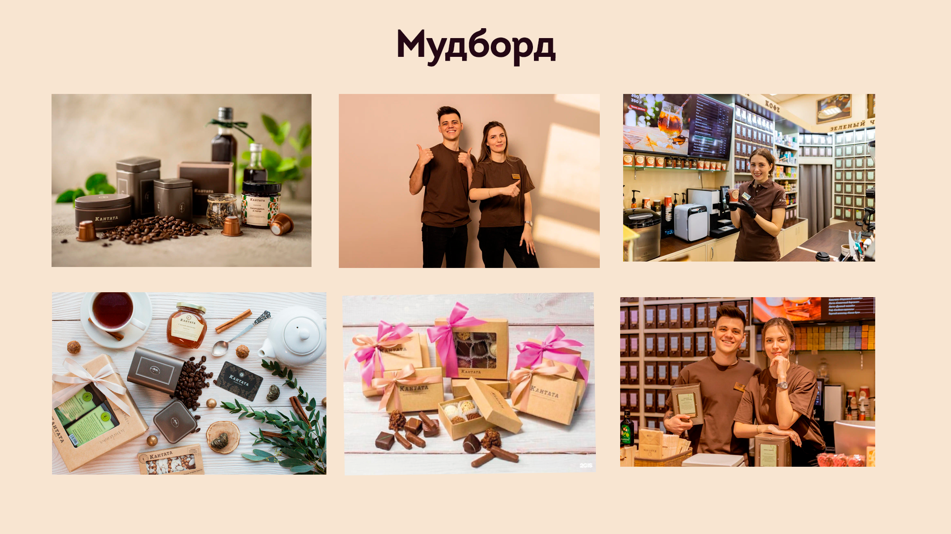 Монтажная область 3.png