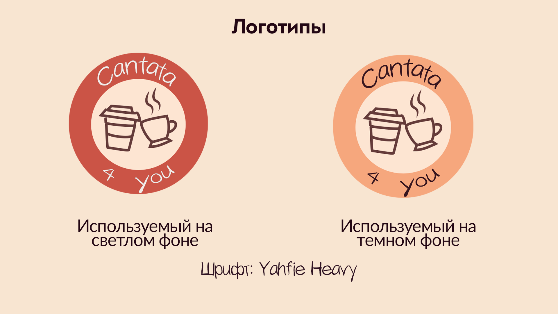 Монтажная область 4.png