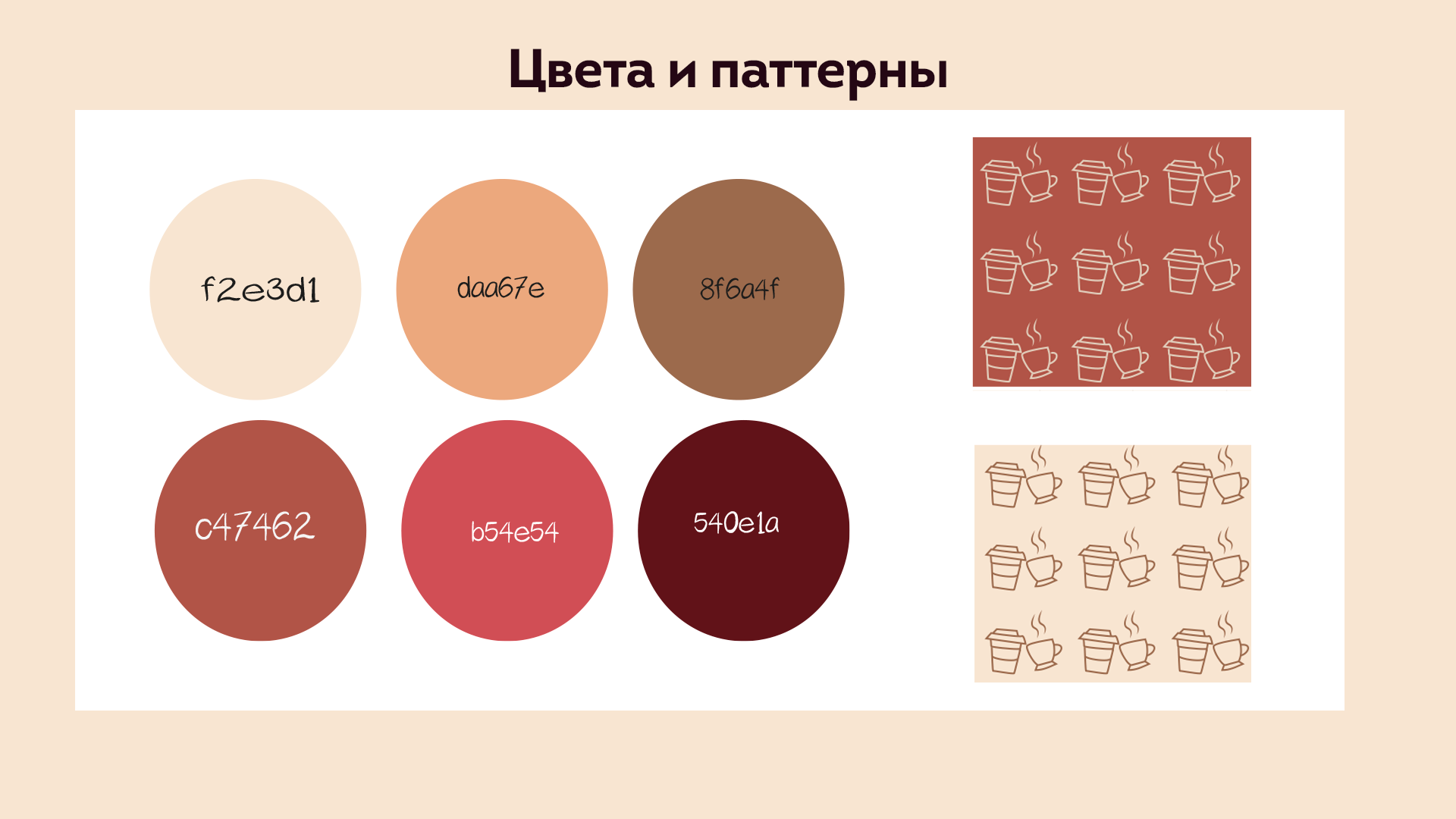 Монтажная область 5.png