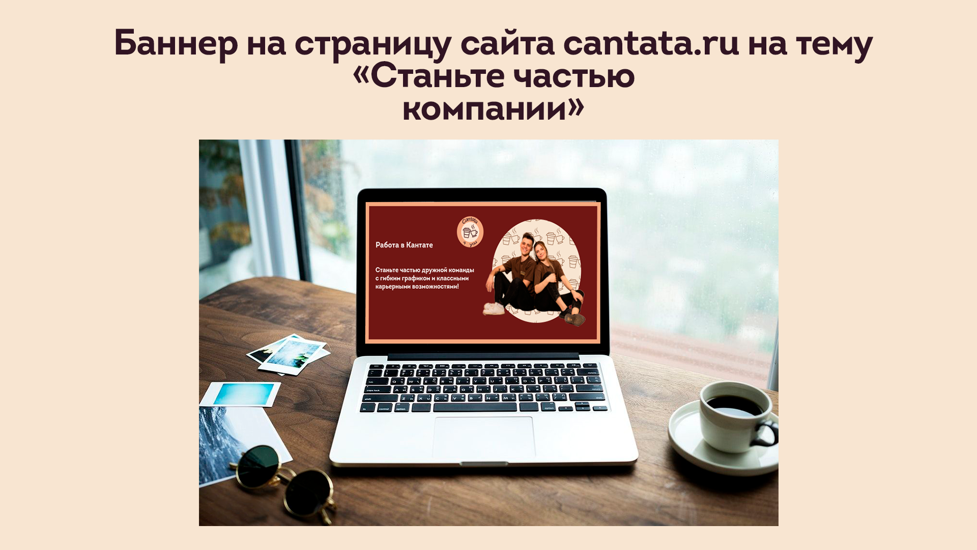 Монтажная область 6.png