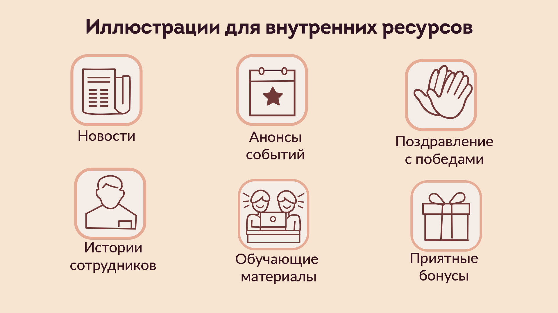 Монтажная область 7.png