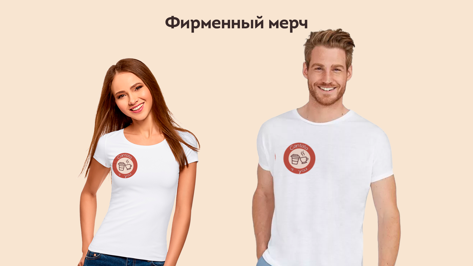 Монтажная область 8.png