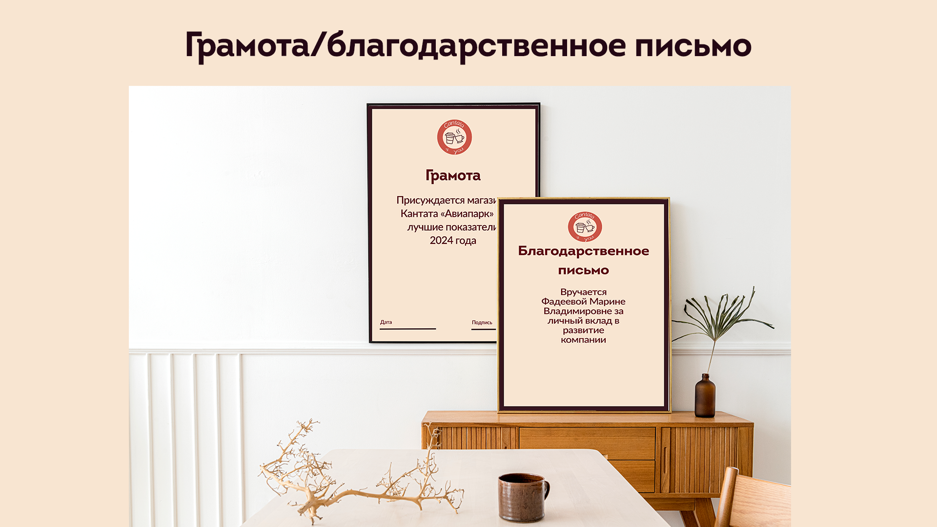 Монтажная область 11.png