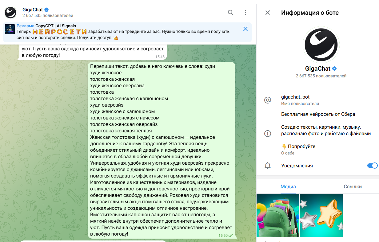 Снимок экрана (81).png