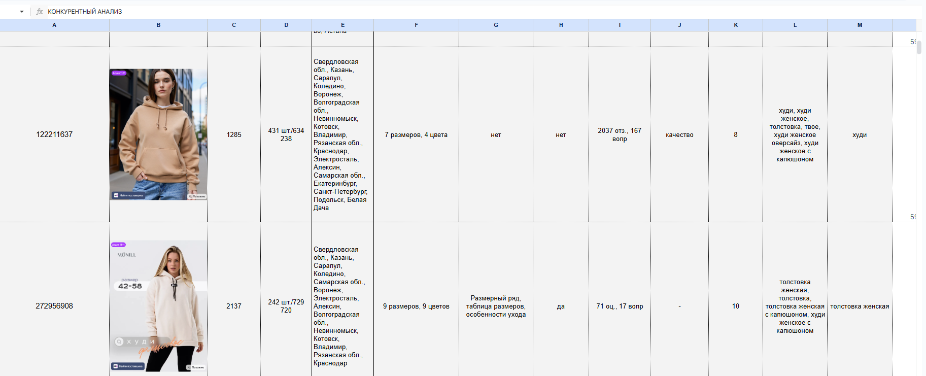 Снимок экрана (82).png