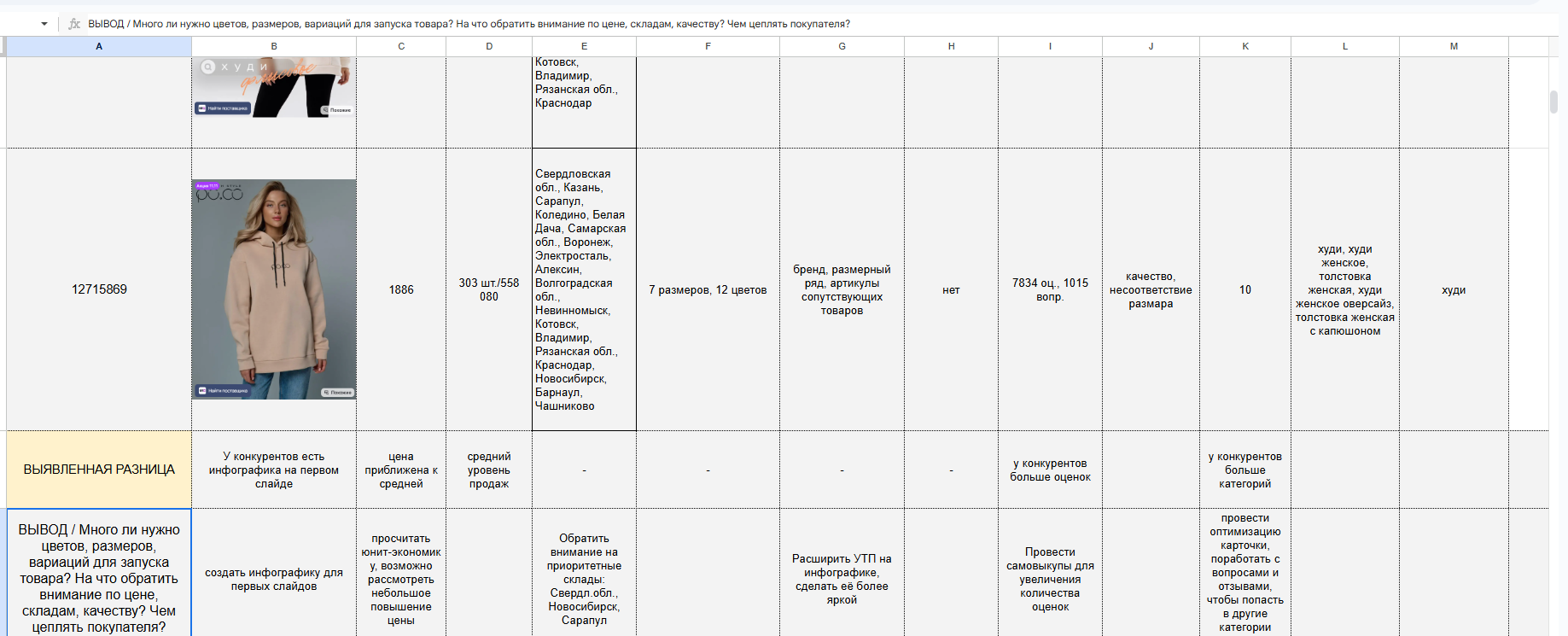 Снимок экрана (83).png